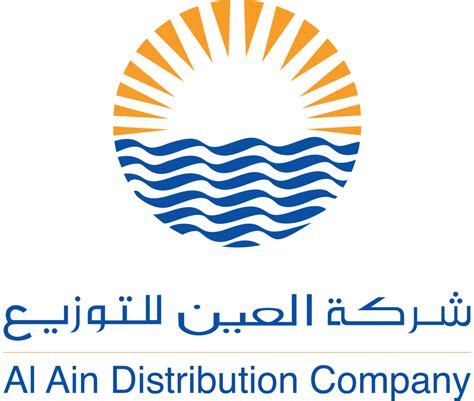 al ain distribution company logo